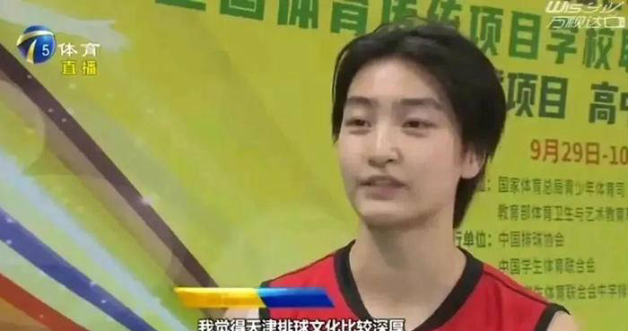 与西班牙队