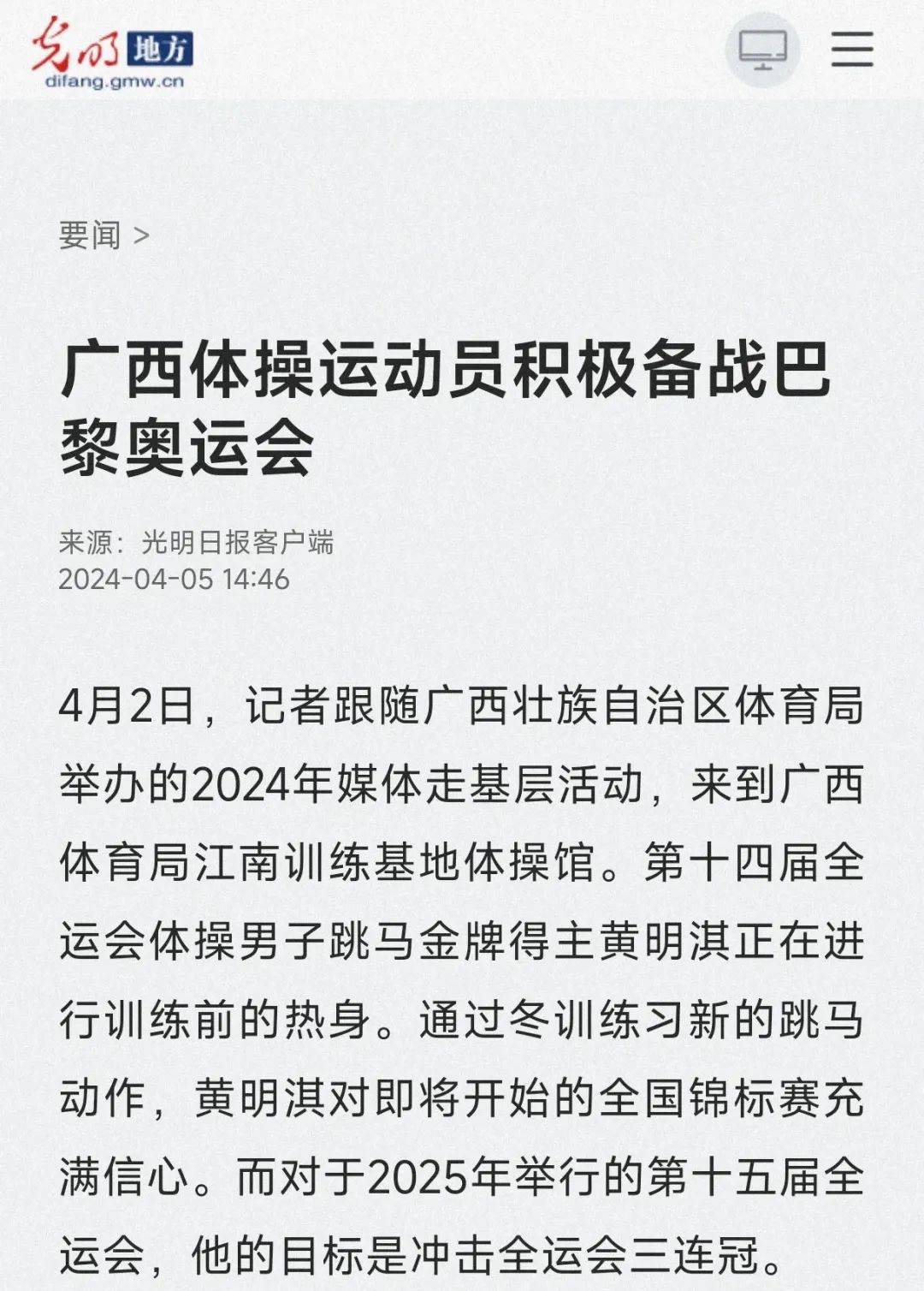 但张帅的突