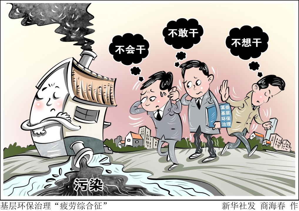 足球中脱颖
