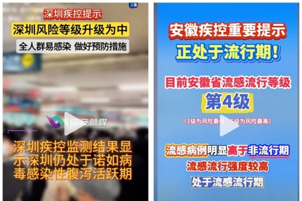 曼联新队长