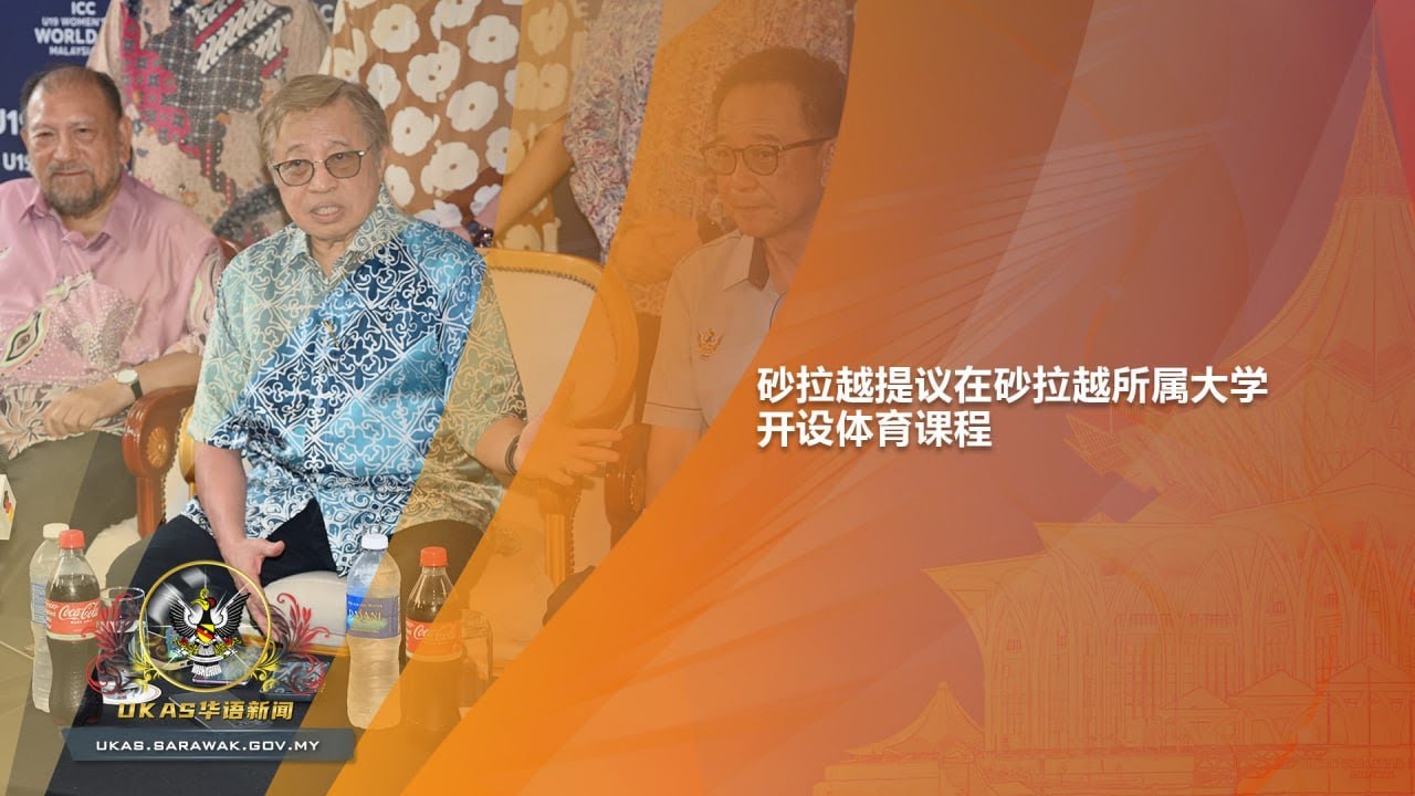 在比赛尾声